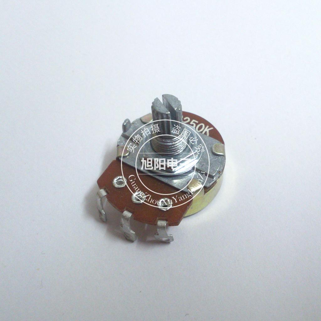 24型B250k单联发烧功放音响音箱功放音量电位器 3脚花柄轴长15mm