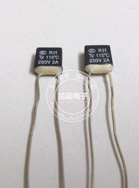 温度保险丝 TF115度 250V 2A 风扇热保险 电机热保险丝 5个/2元