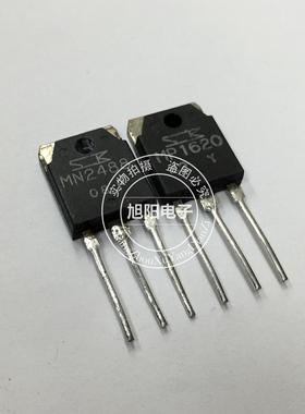 MN2488/MP1620原装拆机音响功放SK三肯达林顿对管To-3p 一对6元