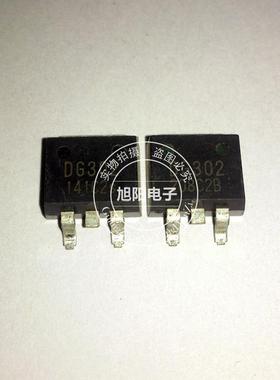 DG302全新原装正品液晶电视等离子电视常用场效应MOS管To263封装