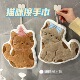 可爱宠物猫咪擦手巾可悬挂式 加厚珊瑚绒小毛巾厨房浴室小方巾