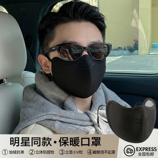 防风防寒加厚3d立体 秋冬季 保暖口罩黑色男女潮款 高颜值2025新款