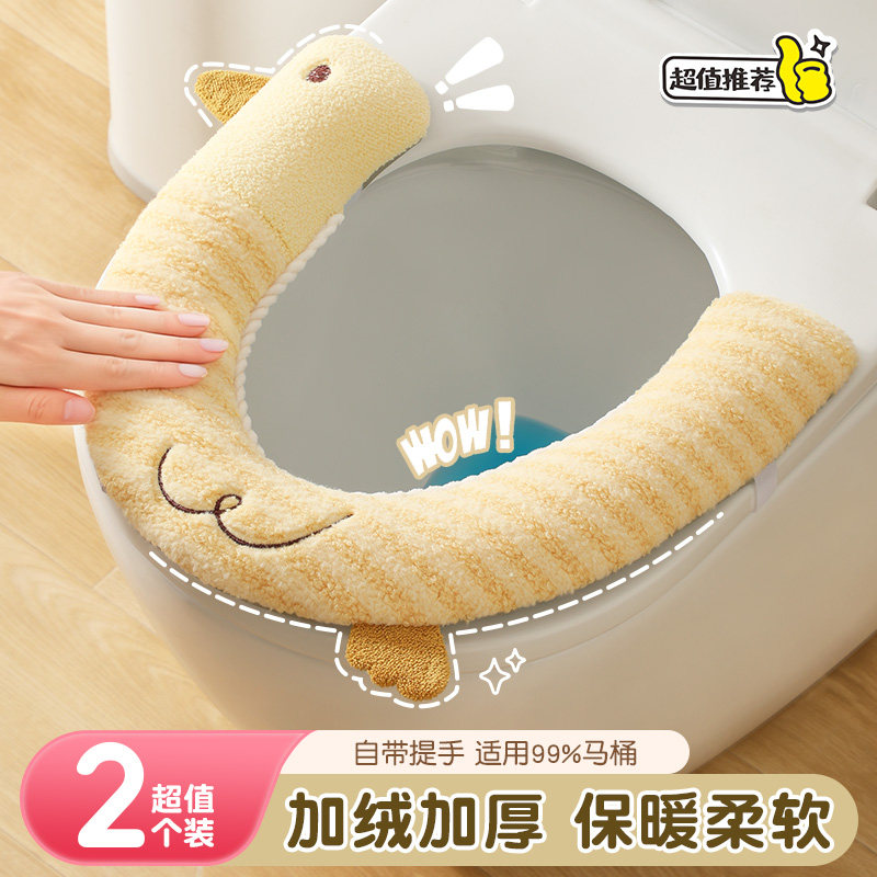 u型马桶垫毛绒冬季2025新款可爱魔术贴绑带粘贴式半包坐便器垫子