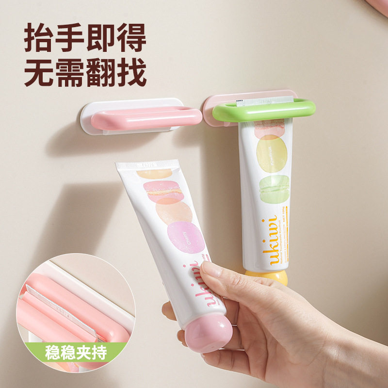 【原创】多巴胺挤牙膏壁挂式防水免打孔式牙刷置物架挤压