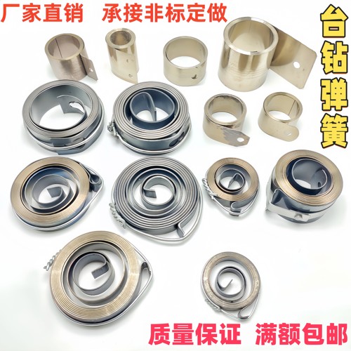发条卷簧台钻弹簧炮塔铣床弹簧