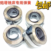 宽25mm 铣床弹簧 发条卷簧 铣床配件 30mm 3号4号炮塔铣机床配件