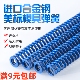 美标蓝色模具弹簧压簧扁丝弹簧外径6