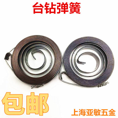西菱台钻弹簧Z512-2,Z516,Z516B,Z4116,ZS4钻攻机,Z4120,Z4125用