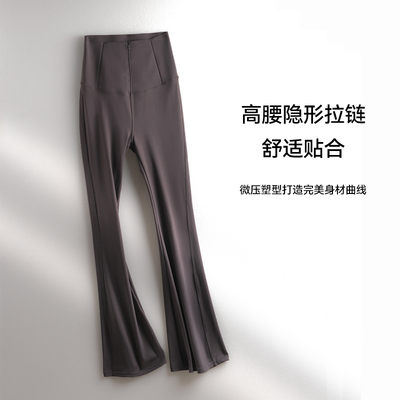 2024新款马蹄裤高腰超软高弹