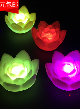 七彩发光莲花灯小夜灯祈福供佛祈祷观音许愿佛拜还愿许佛供愿电子