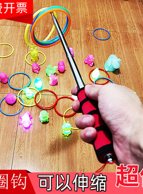 地摊夜市捡套圈工具拾取捡套圈圈的钩子伸缩杆子竿子棍子投掷塑料