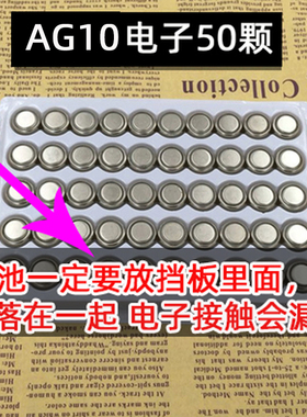 AG13电子 夜市地摊发光玩具七彩渐变慢闪小夜灯电子电池