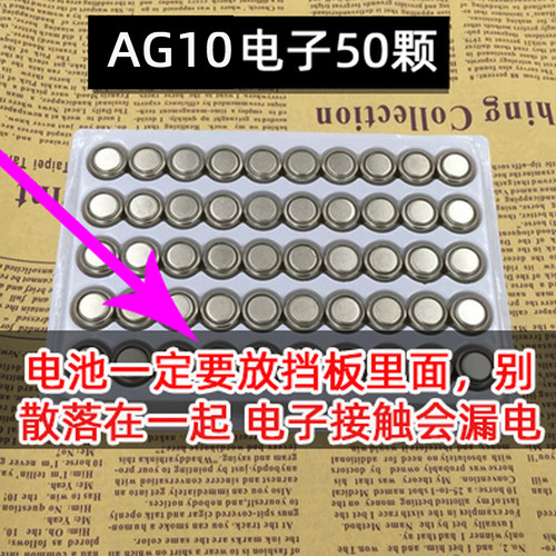 ag13夜市地摊七彩渐变慢闪电池