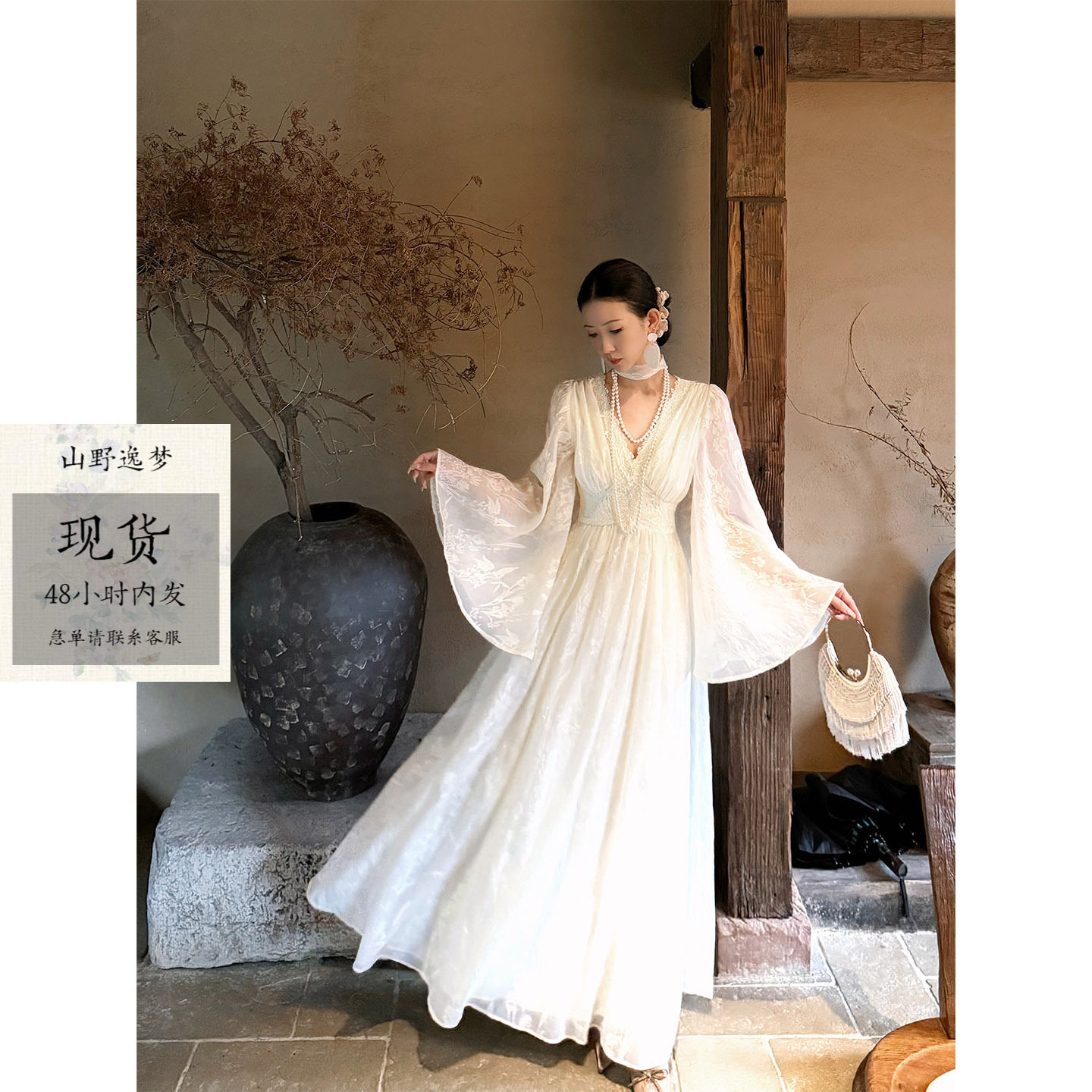 山野逸梦2026年春夏新品《半夏》白色连衣裙女V领收腰蕾丝仙大摆