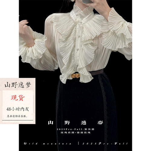 中古风西装外套衬衫半裙套装