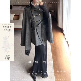 山野逸梦 千金风双排扣 羊毛毛呢斗篷大衣宽松女秋冬外套气质款