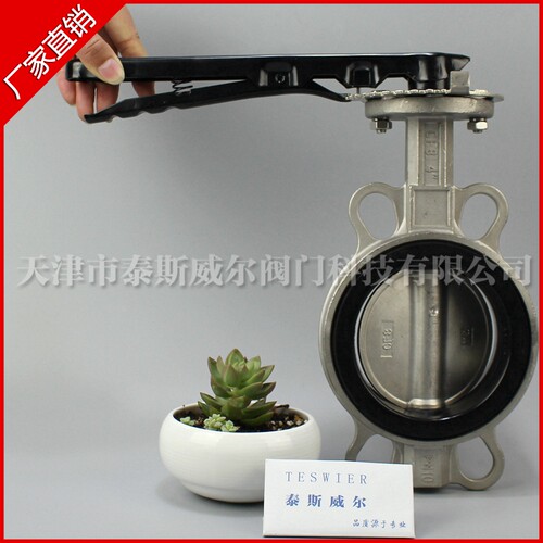 304不锈钢对夹蝶阀D71X-16P手动