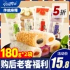 Товары от 阿婆家的食品旗舰店