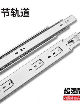 固特抽屉滑轨静音加厚加厚轨道