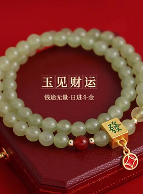 双层叠戴天然石串珠手链女滴釉红色铜钱手饰品轻奢小众精致手饰品