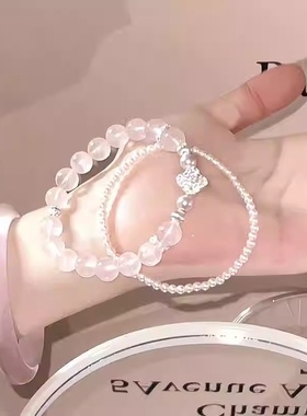 贝珠粉水晶手链叠带款温柔系铜镀银镶嵌锆石配件女