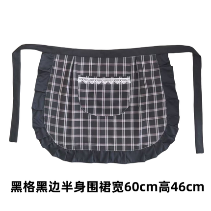 韩加宽半截围腰厨房防污清洁男女半身围裙时尚家用短款花边工作服