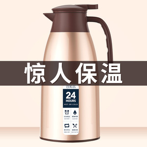合美乐保温壶家用保温水壶大容量保暖水壶小型不锈钢热水瓶暖瓶杯