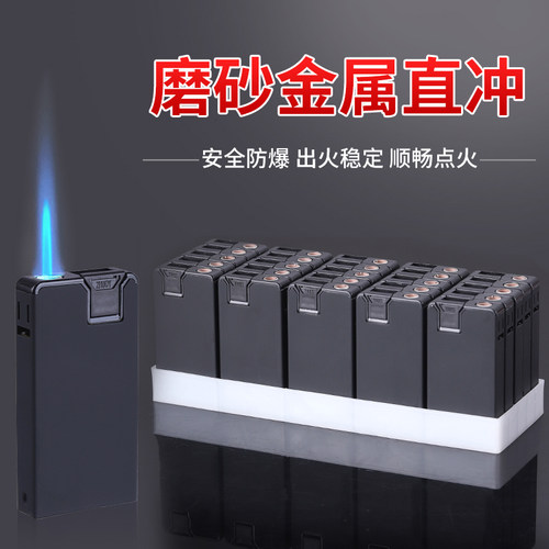 高档磨砂黑金属防风打火机
