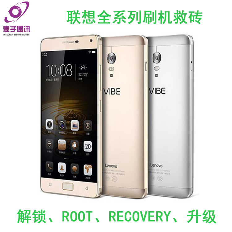 刷miui
