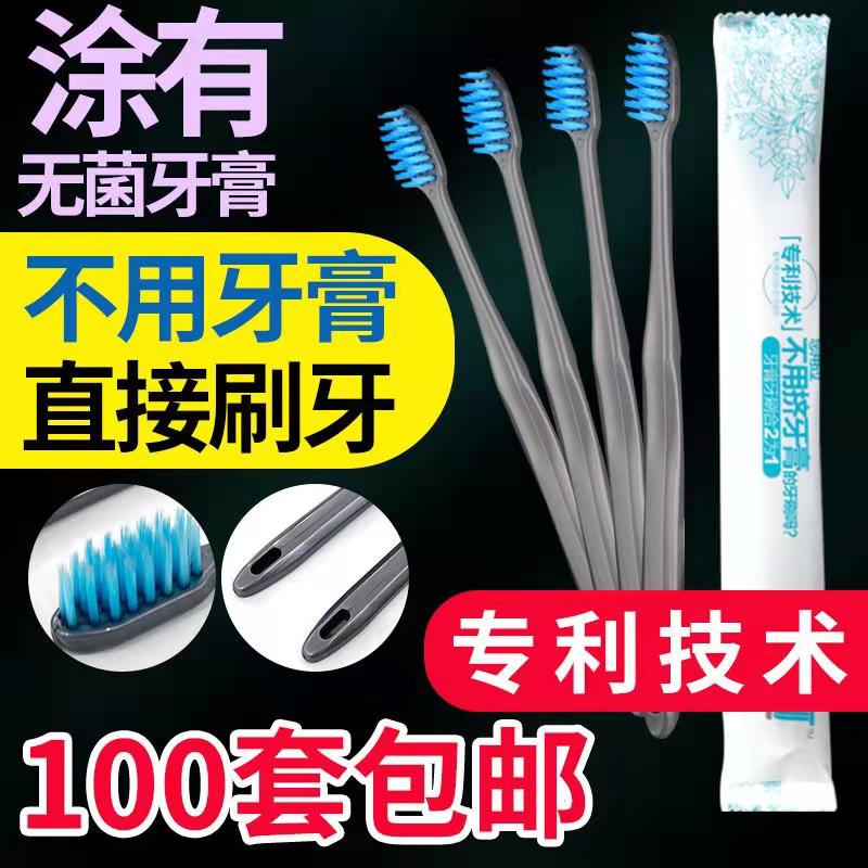 牙膏自带酒店浴场二合一