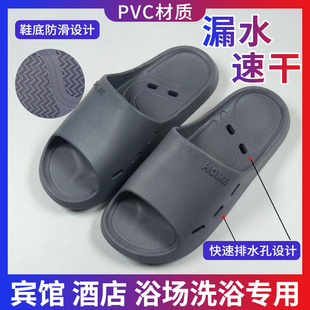 防滑拖鞋浴场酒店洗浴中心专用耐用耐磨漏水速干洗澡防摔防臭男女