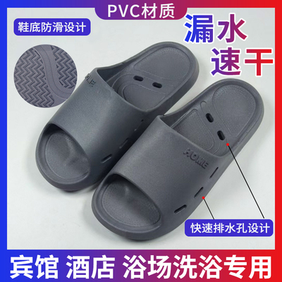 防滑拖鞋浴场酒店洗浴中心专用