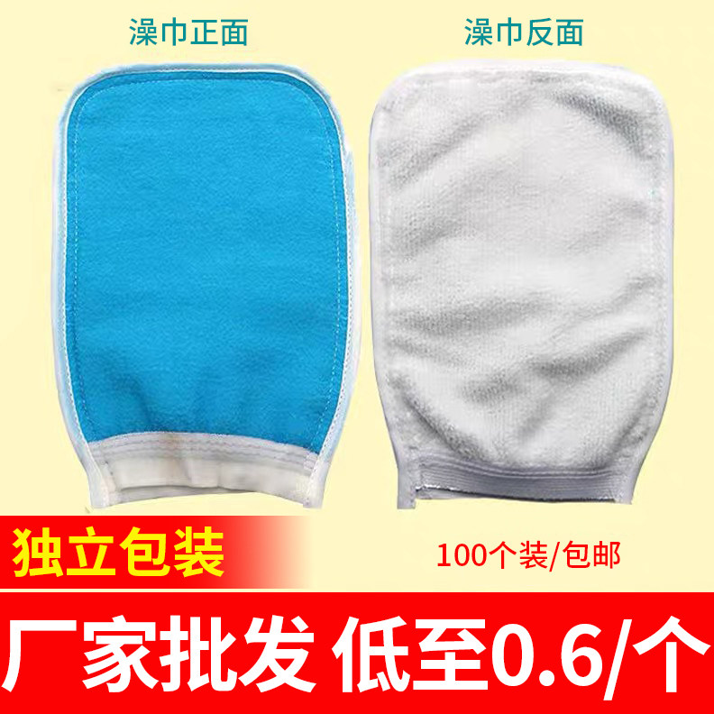 一次性搓澡巾双面细砂浴场澡堂专用独立包装强力搓泥洗澡巾成人用