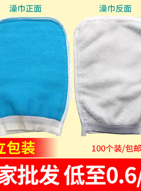 一次性双面搓澡巾批发去死皮灰泥