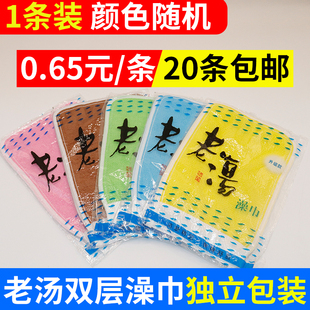 女士专用双层洗澡巾 老汤搓澡巾洗澡神器强力搓泥浴场澡堂专用男士