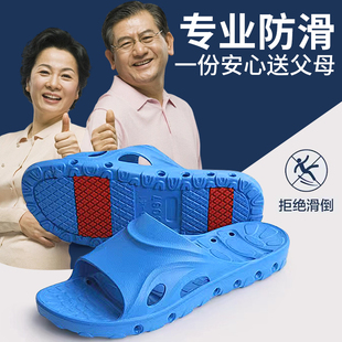 浴室洗澡浴场专用EVA防滑拖鞋室内防滑防臭速干软底速干家用 凉拖