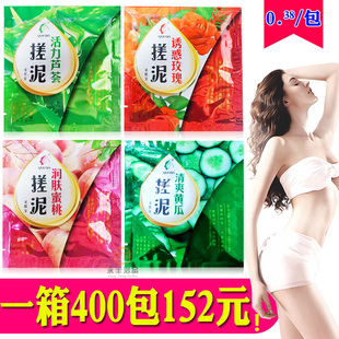 60g搓泥宝浴场专用澡堂洗浴擦背泥搓泥宝贝去角质搓澡泥盐奶