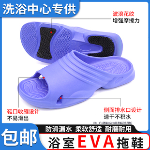 浴场洗浴中心专用EVA拖鞋防滑速漏水干沙滩拖鞋柔然舒适结实 耐磨