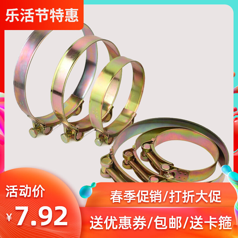 欧式金属卡箍喉箍镀锌加厚管箍重型管夹圆型加宽管卡抱箍喉码紧箍