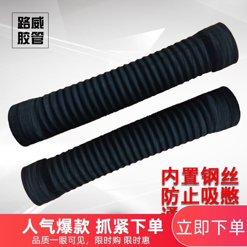 空滤进气管钢丝管波纹橡胶管汽车改装空气管耐高温水管大小头 500