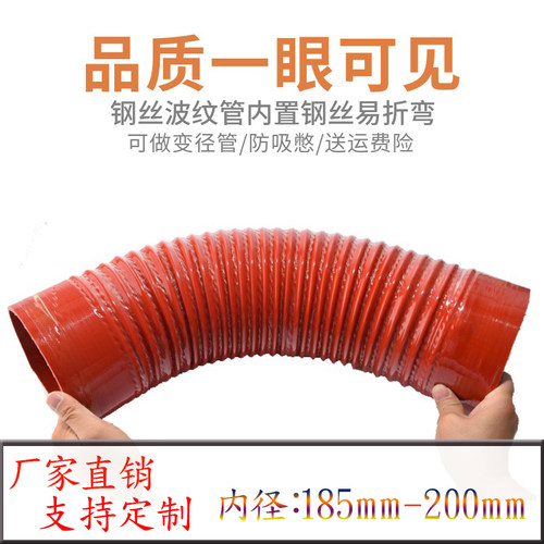 进气软管进气管路威通改装管