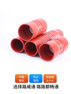 中冷器连接管涡轮增压器中冷硅胶管夹布水管汽车进气软增压机链接