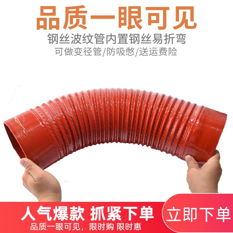 汽车进气管变径软硅胶管汽车空气空器连接管黑发动进气管