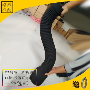 汽车改装黑进气管空滤连接管空气橡胶波纹管发动机进出气软管 600