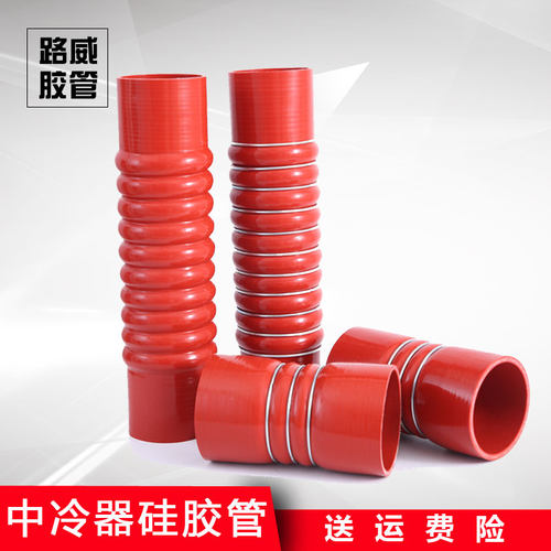 涡轮增压器驼峰中冷器涡轮硅胶管
