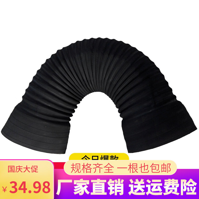 进气改装空滤连接管软管发动机岐管A 大小头变径进气管软管空气70
