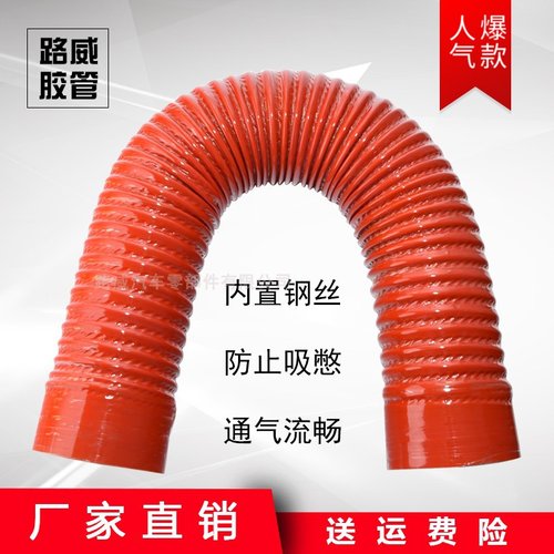 空气滤清器进气钢丝波纹管可定制