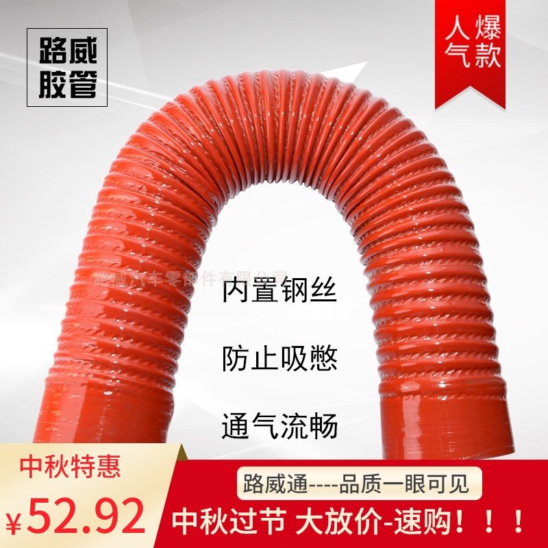 改装汽车空滤器进气硅胶空滤连接管变径软管空气滤清器连接发动机在类目 汽车/用品/配件/改装, 汽车零配件, 进排气系统, 进气歧管中 - 来自Buy2taobao.com提供专业的淘宝代购服务