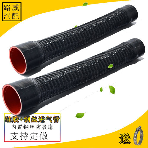 硅胶管钢丝波纹管增压器涡轮管