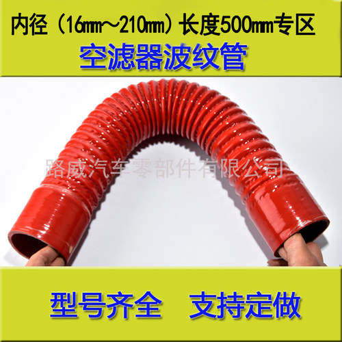 汽车硅胶进气管路威通包邮
